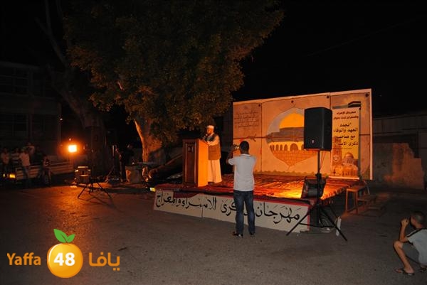 mahrajan ramala 0528 (9).JPG